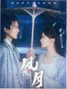 城市夜戏题材贴纸的霓虹画面