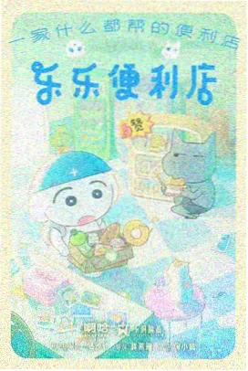 高帧率动画作品的榜单缩略图
